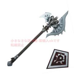オレンジ斧 魔獣世界 影哀しみ 模造刀·模擬刀 古兵器 武具 Cosplay オレンジ斧 魔獣世界 影哀しみ 模造刀·模擬刀 古兵器 武具 Cosplay