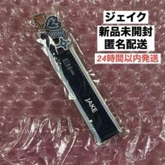 ENHYPEN マルチストラップ　JAKE ENHYPEN マルチストラップ JAKE