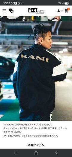 カールカナイ　青　セットアップ 楽天市場】karl kani セットアップの通販