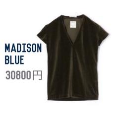 マディソンブルー＊Tシャツ(エストネーション、マウジー、ハイク、イエナ、サクラ