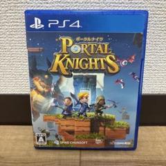 PS4 ポータルナイツのサムネイル