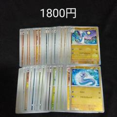 ポケカ　モンボミラー②　100枚　大量　まとめ売り　151 他　モンスターボール