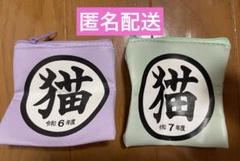猫グッズ コレクション ガチャ ポーチ②