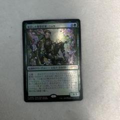 MTG 復活した精霊信者、ニッサ foil 上位賞プロモ - メルカリ
