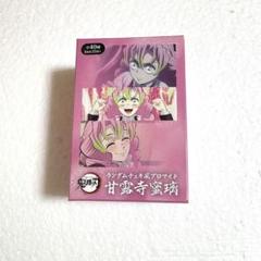 鬼滅の刃 ランダムチェキ風ブロマイド 甘露寺蜜璃 - メルカリ