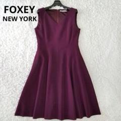 買い保障できる 限定色✨フォクシー 近年 ベルフレア Vネック ワンピース ワンピース