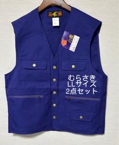 鳶服　セット　2 楽天市場】鳶 カセヤマ 鳶ジャン+鳶ズボンB－3 【バックサテン