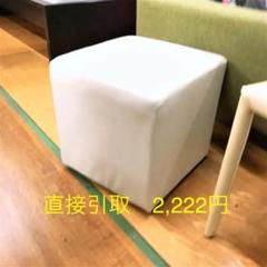 Asplund オフホワイト レザー オットマン イス 椅子