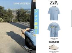 Tシャツ ジュノ ソロコン ジュノ着用 ZARA Tシャツ イ ジュノ JUNHO - メルカリ