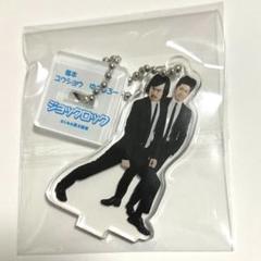 2025年最新】ジョック キーホルダーの人気アイテム - メルカリ
