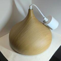 【絶版品・電球付き】木目ペンダントライト ラルム S　北欧風