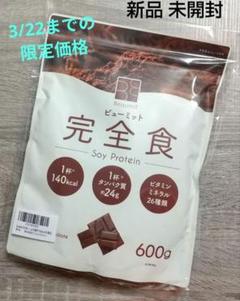 完全栄養食　ビューミット　Soy Protein 4袋セット Amazon.co.jp: Beaumit 完全食 ソイプロテイン280g 完全栄養食