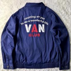 VAN スウィングトップLL キルティングスウィングトップ＜受注生産＞＜10月中旬以降配送