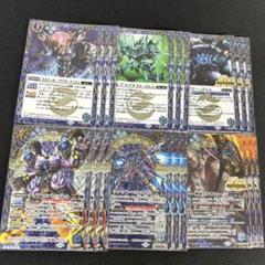 バトスピ フォート・ゴレム 3枚セット BS10-059 U 造兵 - メルカリ