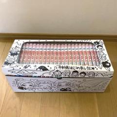 神様はじめました 全巻(1-25巻) 鈴木ジュリエッタ描き下ろし収納ボックス