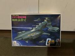 ガンダム プラモデル 旧キット 1/1200 量産型ムサイ取説2枚Ver 2025年最新】1/1200 量産型ムサイ の人気アイテム - メルカリ