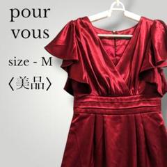 【K】pour vous フレアミディドレス 半袖 ノースリーブ Aライン