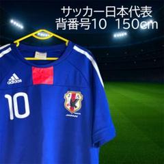 ガビ　ユニフォーム　XLサイズ Kemari87 KISHISPO / キッズ アディダス サッカー日本代表 2024