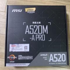 【即日発送】Ryzen 3 3200G 新古品(使用2ヶ月程度) AMD Ryzen 3 3200G BOX 価格比較 - 価格.com