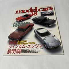 特価 BBR (1/43) フェラーリ 375MM ロベルト・ロッセリーニ 特価 BBR (1/43) フェラーリ 375MM ロベルト・ロッセリーニ