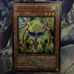 遊戯ボーイ インムボーイ‼️に感銘を受けたので、朗読してみた。 - ニコニコ動画