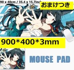 ミッドナイトブルー　ゼンゼロ　スリーブ　プレイマット　星見雅 Amazon.co.jp: ゼンレスゾーンゼロ 大型マウスパッド プレイ