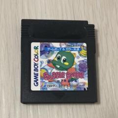 【レア品】バブルボブル ゲームボーイカラー TAITO ジョルダン