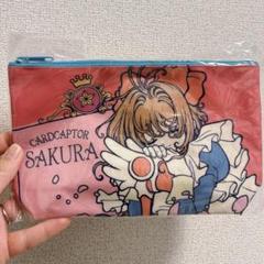 CCさくら　ポーチ　ヴィレバン