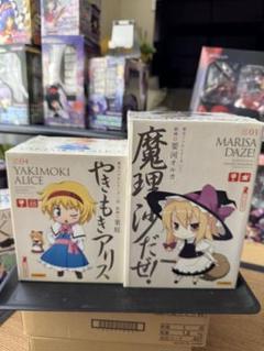 やきもきアリス　& 魔理沙だぜ！　フィギュア