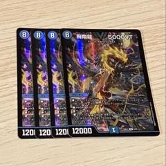 5000vt 4枚 2025年最新】5000vt 4枚の人気アイテム - メルカリ