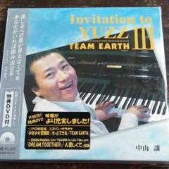 中山譲ユズリンCD・DVD