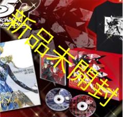 ペルソナ5 限定版 ロイヤルストレートフラッシュ!