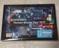 RADWIMPS Human Bloom Tour 2017 Blu-ray - メルカリ