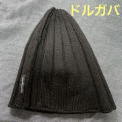 2025年最新】ドルチェ＆ガッバーナ ニット帽の人気アイテム
