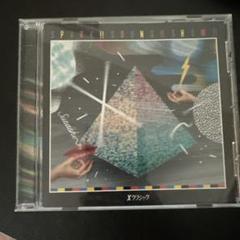 SPARK!!SOUND!!SHOW!!  スサシ 廃盤非売品含むCD7枚セット 91xQG61pSRL.jpg