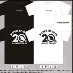 未開封】 SUPER BEAVER 20周年 ロゴTシャツ ホワイト L - メルカリ