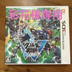 【2本セット】 ダンボール戦機W 超カスタム 爆ブースト DLCあり‼️ 3DS 2本セット】 ダンボール戦機W 超カスタム 爆ブースト DLCあり