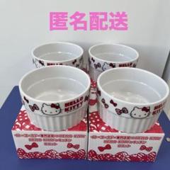 2025年最新】HELLO KITTY 皿の人気アイテム - メルカリ