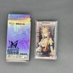 統合戦略展　場内販売　アークナイツ　音律聯覚2025 通行認証　ミュルジス　音律