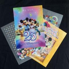 【非売品】ディズニー　クリアファイル　3枚セット　①のサムネイル