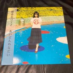 銀杏BOYZ あいどんわなだい レコード