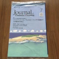2025年最新】fp情報誌の人気アイテム - メルカリ
