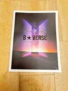 2025年最新】bVERSE btsの人気アイテム - メルカリ