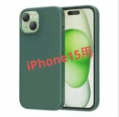NIMASO iPhone15用 シリコンケース 花見シリーズ カラー☆グリーン