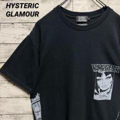【超レア】希少XL ヒステリックグラマー ヴァンピレラ ヒスガール Tシャツ 黒 超レア】希少XL ヒステリックグラマー ヴァンピレラ ヒスガール