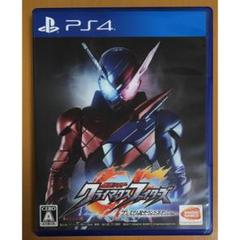 PS4仮面ライダー クライマックスファイターズ プレミアムRサウンドエディション