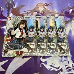 ルードザーナ キャラプレミアムトレジャー ドラゴン娘　3枚 DM ルードザーナ ドラゴン娘 キャラプレミアムトレジャー セット