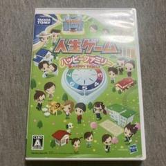人生ゲーム ハッピーファミリー　Wii T