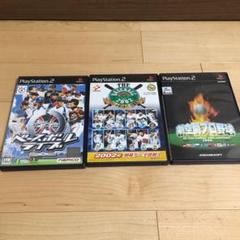 プレステ2 野球ゲームセット
