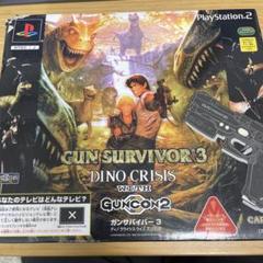 ガンサバイバー3 ディノクライシス with ガンコン